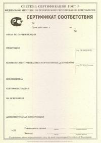 Обязательный сертификат соответствия ГОСТ Р в Тамбове