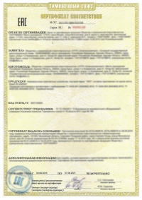 Оказание услуг сертификации в Тамбове