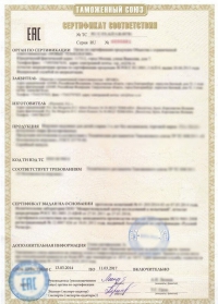 Сертификация оборудования в Тамбове