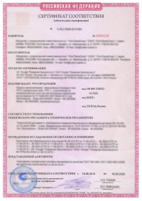 Получение сертификата соответствия пожарной безопасности в центре «Астелс» в Тамбове