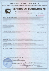 Сертификация строительной продукции в Тамбове