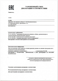 Аудит документации на соответствие ТР ТС 021-2011 в Тамбове